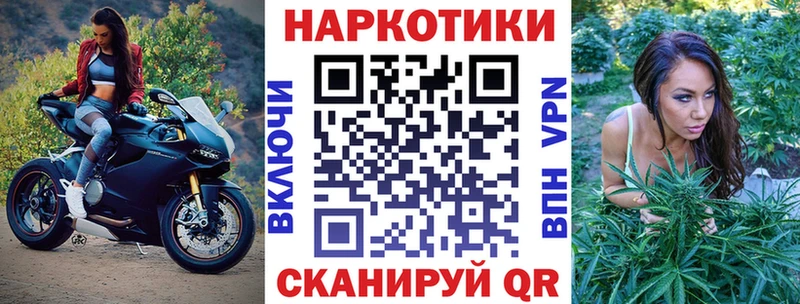 Какие есть наркотики Унеча ГАШ  Альфа ПВП  АМФ  Галлюциногенные грибы  Мефедрон 