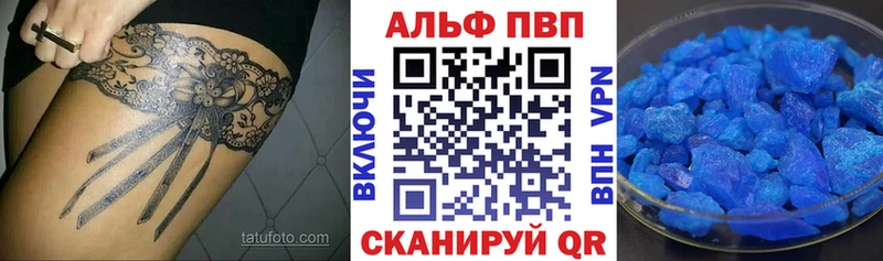 А ПВП Соль  наркотики  Унеча 
