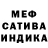 Метадон белоснежный Mandy Riffle