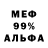 Амфетамин VHQ WildF1reFan