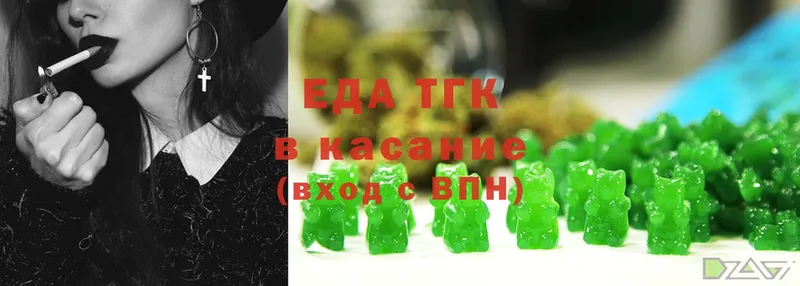 Печенье с ТГК конопля  KRAKEN сайт  Унеча  закладки 