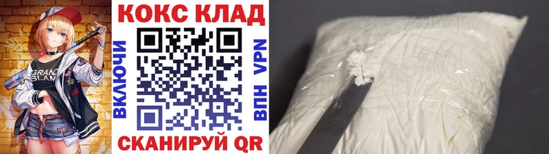 COCAIN Эквадор  Унеча 