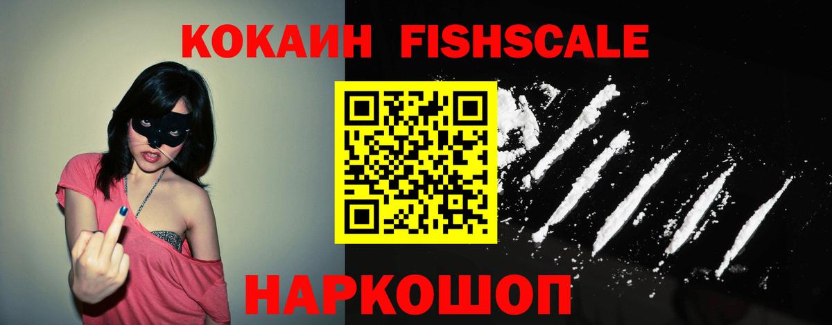 АМФЕТАМИН Унеча
