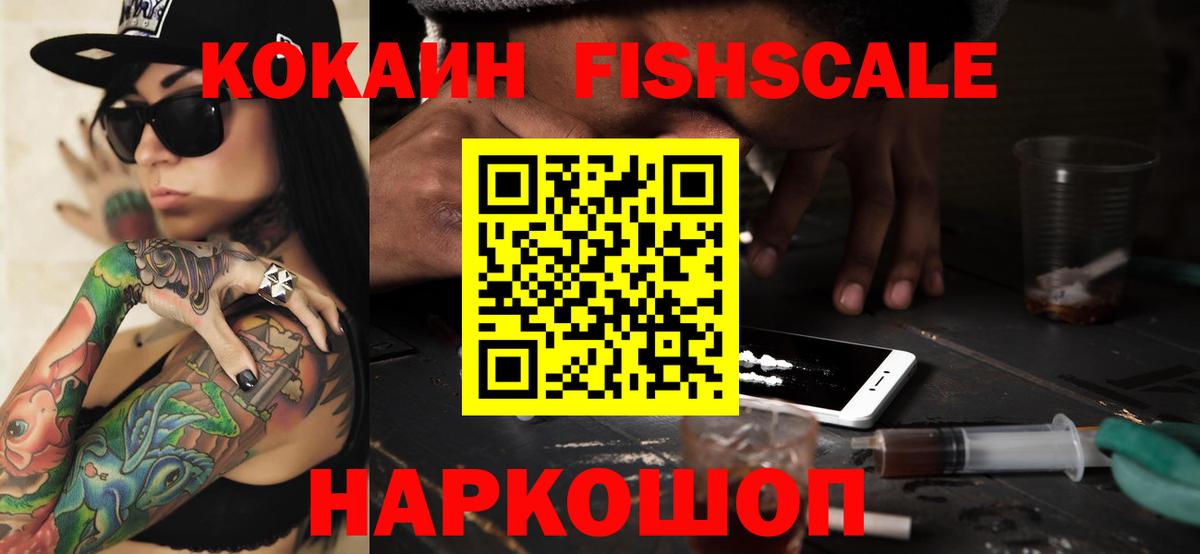 COCAIN Колумбийский  Cocaine  Кокаин Перу  Унеча 