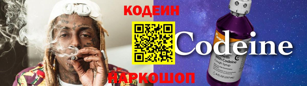 КОКАИН  Унеча  A PVP СК кристаллы  Меф МЯУ МЯУ   АМФ   Вход с VPN  МДМА  Марихуана  ГАШ  ЭКСТАЗИ 