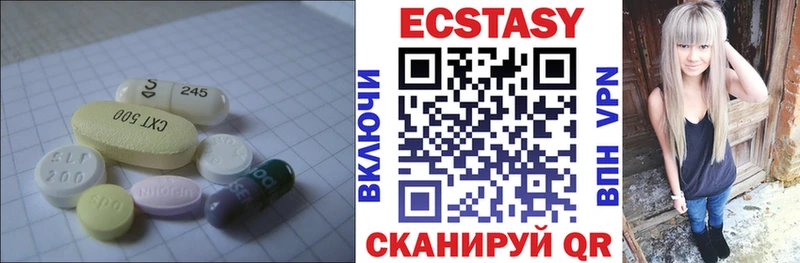 ЭКСТАЗИ mix  Унеча 