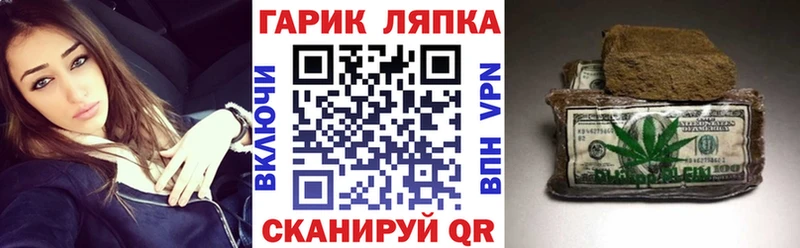ГАШ индика сатива  где найти наркотики  Унеча 