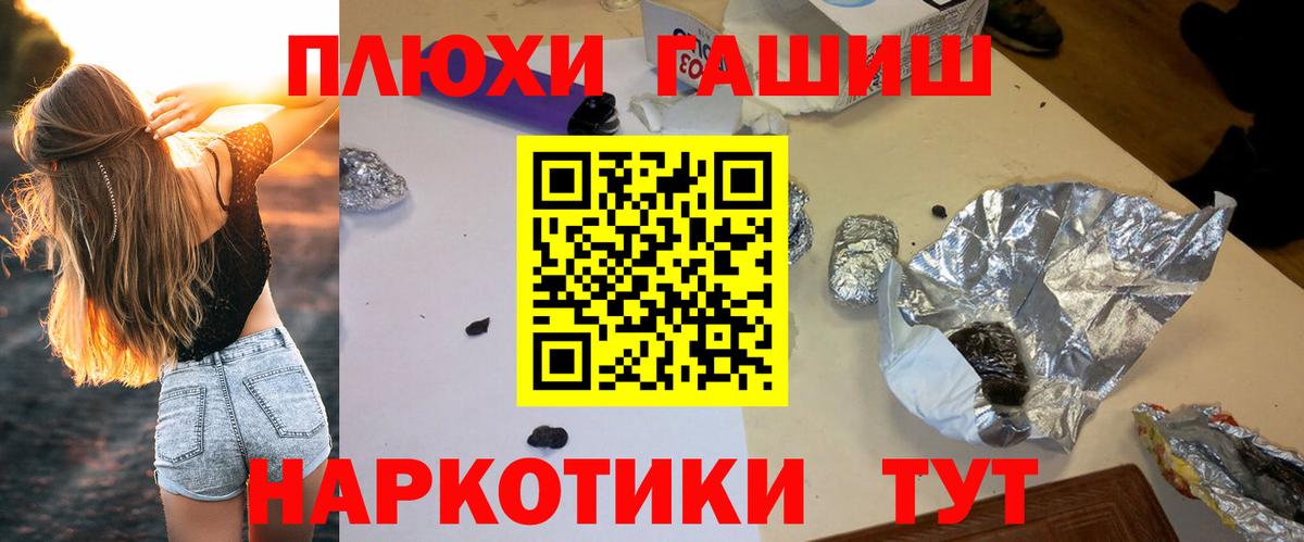 Унеча  А ПВП СОЛЬ   LSD-25  Мефедрон кристаллы  Купить наркотики  Амфетамин   КЕТАМИН  МЕТ  Меф кристаллы  Канабис  ГАШИШ  КОКАИН 