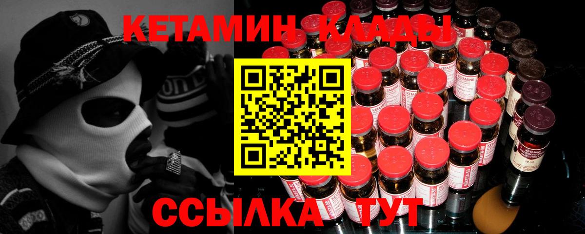 блэк спрут онион  Кетамин VHQ  Вход с VPN  Унеча 