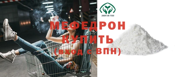 трава Нефтекумск