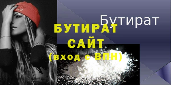 дистиллят марихуана Нефтегорск