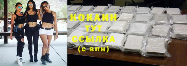 трава Нефтекумск