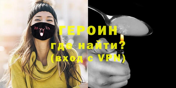 дистиллят марихуана Нефтегорск