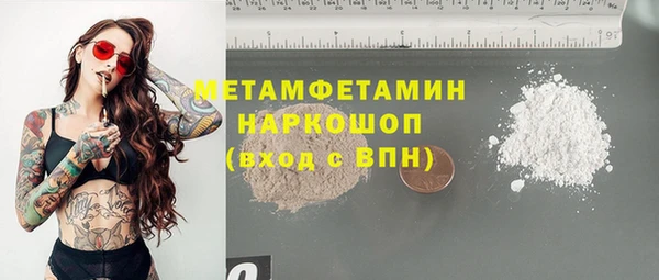 трава Нефтекумск