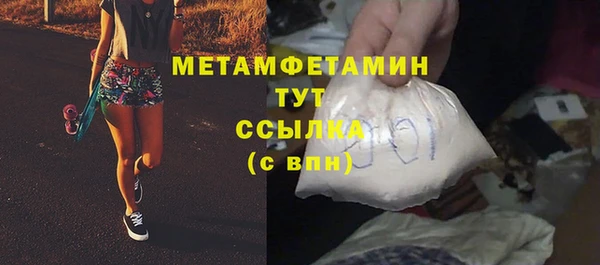 бошки Новодвинск