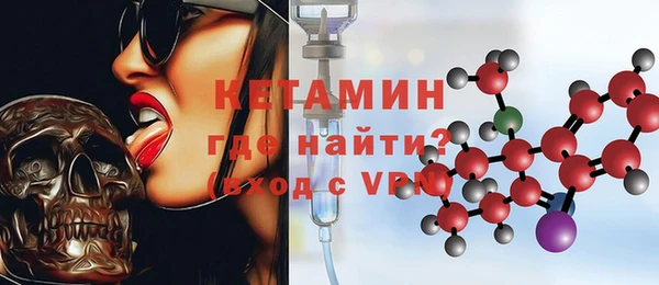 трава Нефтекумск