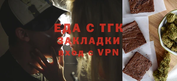 бошки Новодвинск