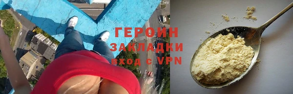 дистиллят марихуана Нефтегорск
