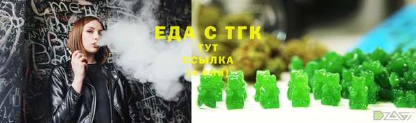 прущие грибы Строитель