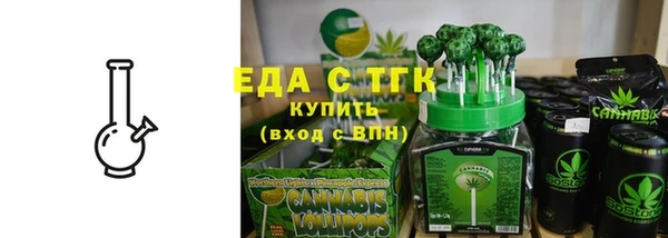 трава Нефтекумск