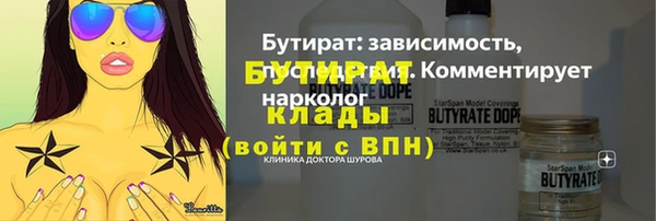 каннабис Волосово