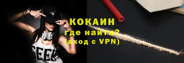 мефедрон VHQ Новокубанск