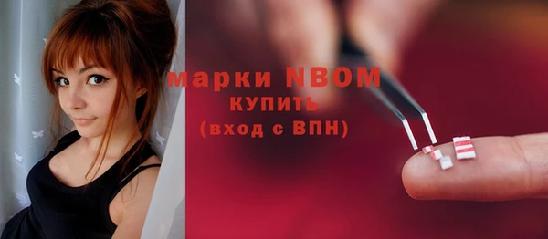 дистиллят марихуана Нефтегорск