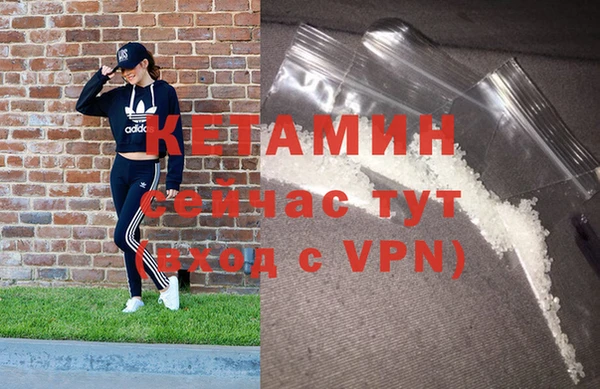 трава Нефтекумск