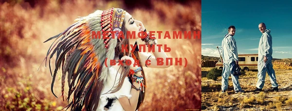 мефедрон VHQ Новокубанск