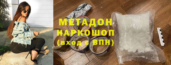 тгк Струнино