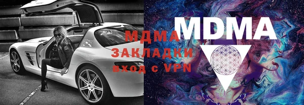 трава Нефтекумск