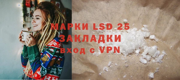 мефедрон VHQ Новокубанск