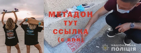 мефедрон VHQ Новокубанск