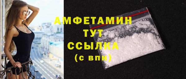трава Нефтекумск