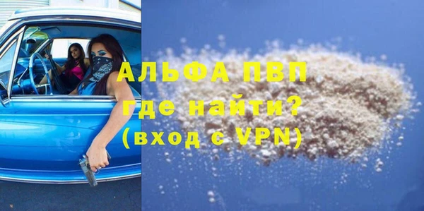 прущая мука Семилуки