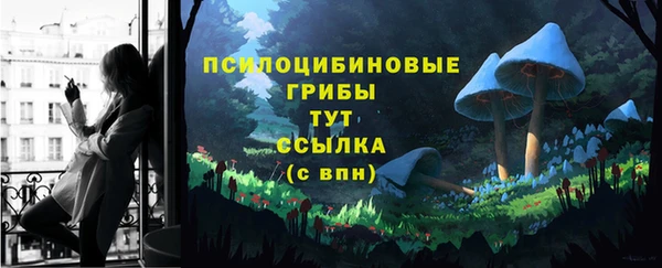 дистиллят марихуана Нефтегорск