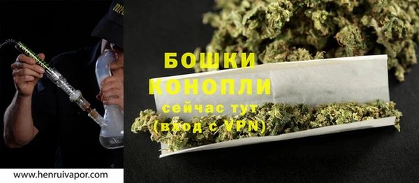 трава Нефтекумск
