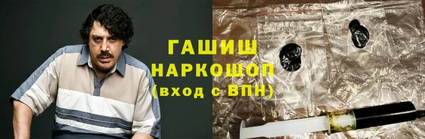 синтетический гашиш Володарск