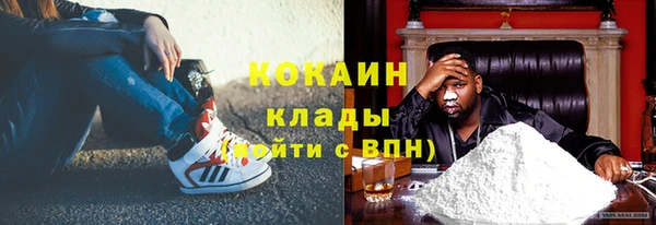 дистиллят марихуана Нефтегорск