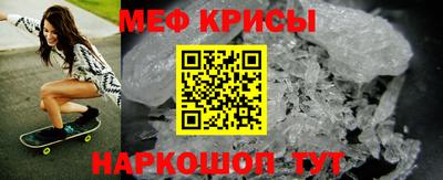 соль ск Ирбит