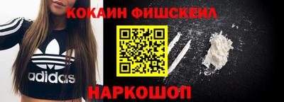 молекула духа Берёзовский