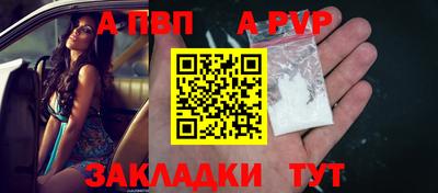 бошки Бийск