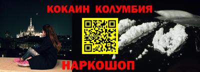 мефедрон Беслан