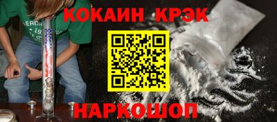 мефедрон Беслан