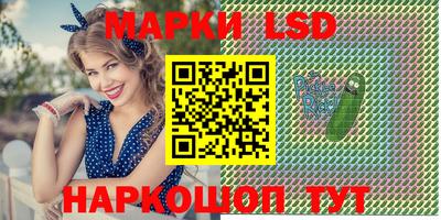 бошки Бийск