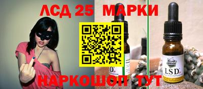 ГАЛЛЮЦИНОГЕННЫЕ ГРИБЫ Ипатово