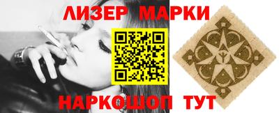 молекула духа Берёзовский