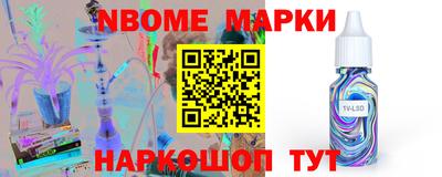 соль ск Ирбит