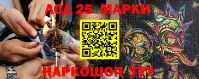 мефедрон Беслан