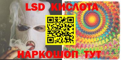 соль ск Ирбит